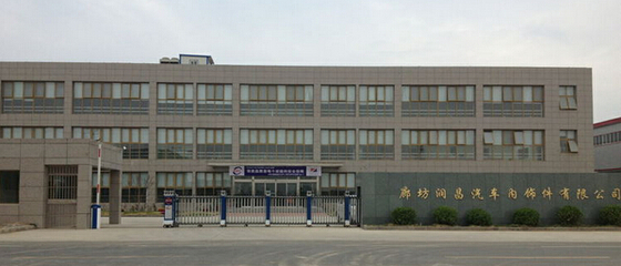 廊坊润昌汽车内饰件 品质引领未来